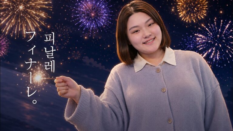 eill - 보경