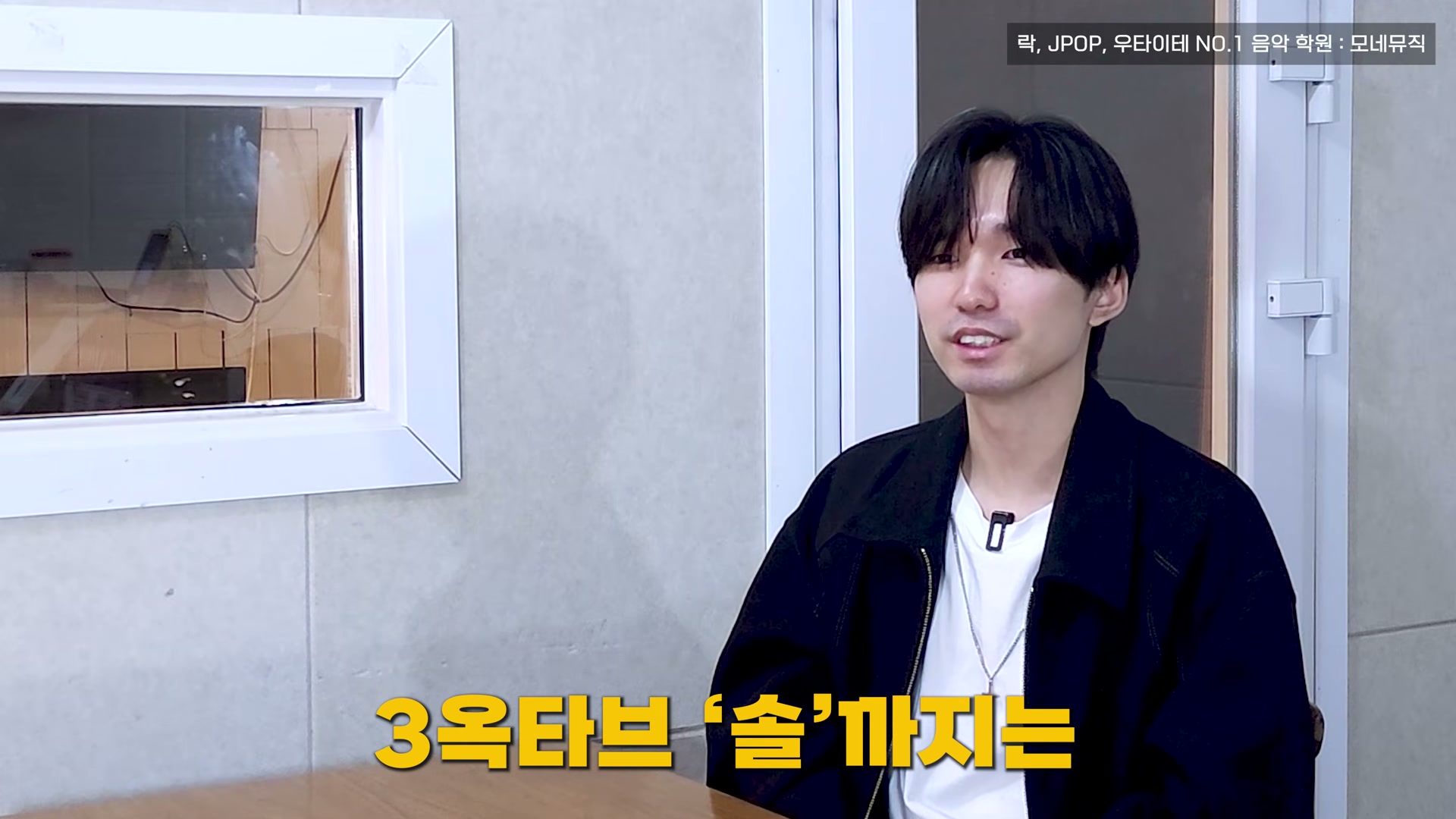 수강생 인터뷰 — 진성으로 3옥타브 솔까지 올라갈 수 있게 됐어요