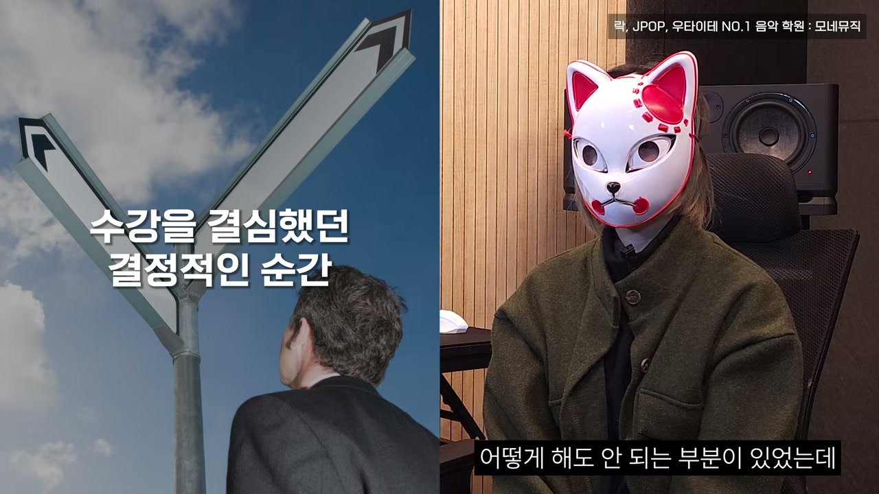 수강생 인터뷰 — 노래를 혼자 부르다가 어떻게 해도 안 되는 부분이 있었는데