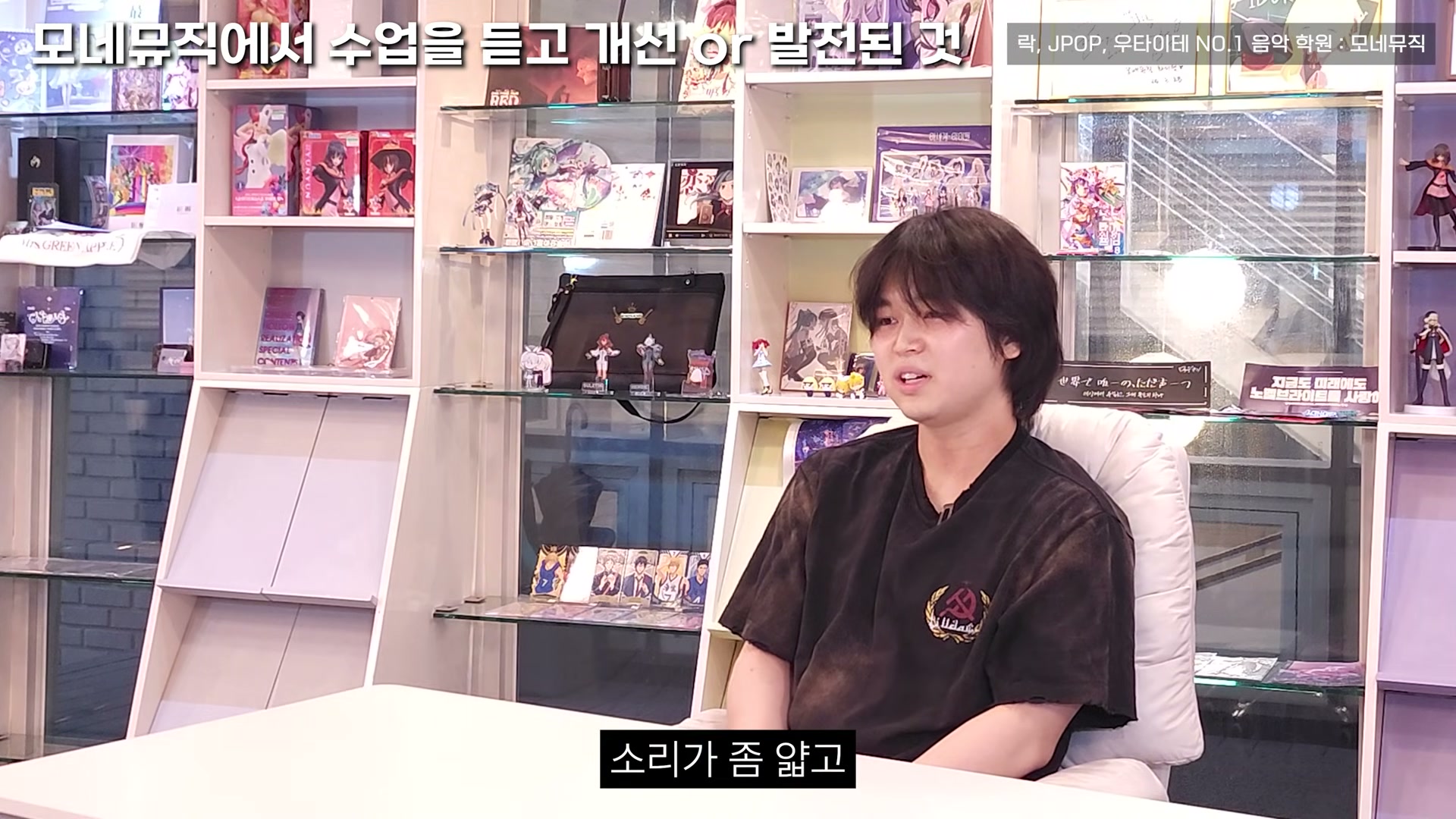 수강생 인터뷰 — 소리가 좀 얇고 되게 여렸습니다