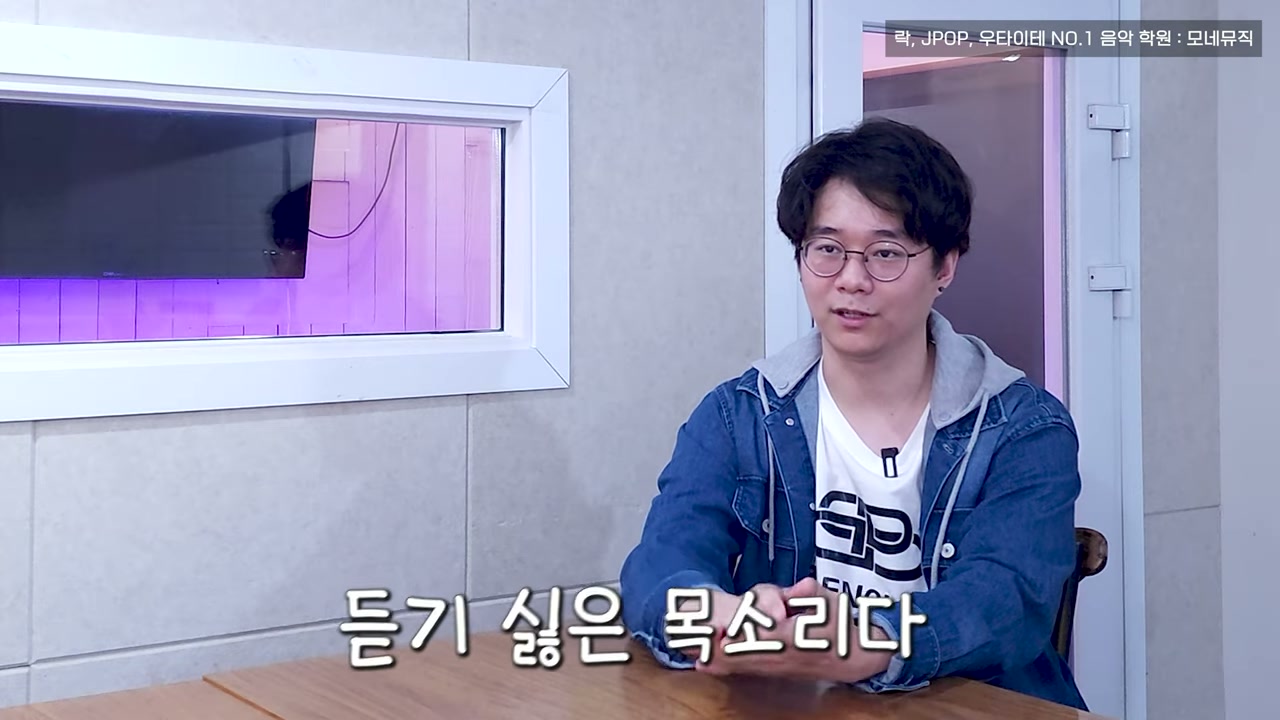 수강생 인터뷰 — 이게 사람들이 듣기 싫은 목소리다