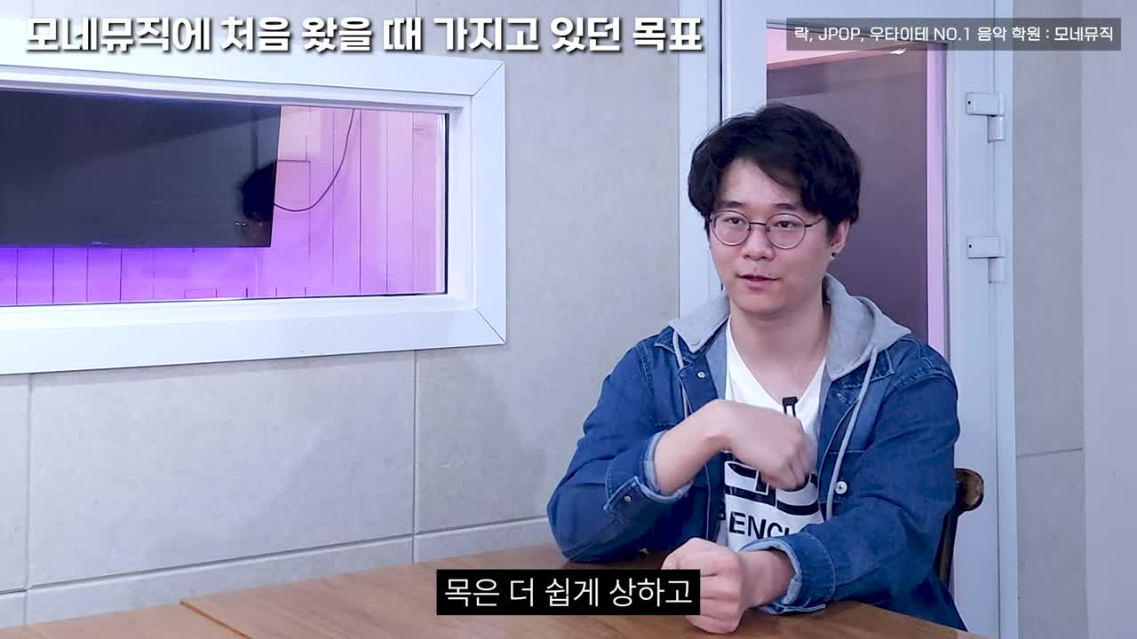 수강생 인터뷰 — 목은 더 쉽게 상하고