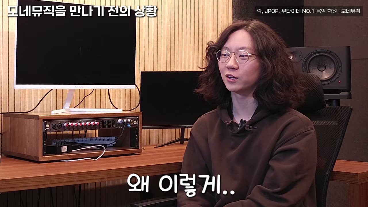 수강생 인터뷰 — 제 노래를 녹음해서 들었을 때 왜 이렇게 별로지, 발성적으로