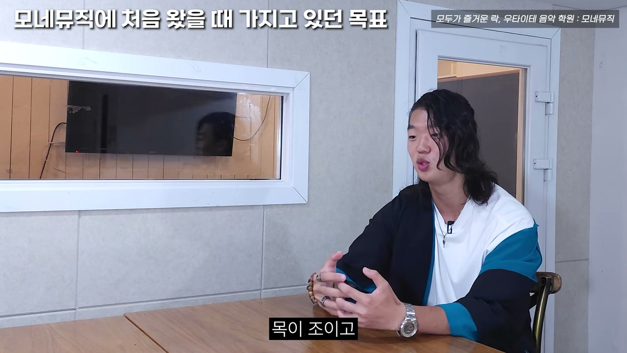 수강생 인터뷰 — 2옥타브 솔 미만 올라가도 목이 조이고 소리가 안 나오는 상황이었던지라