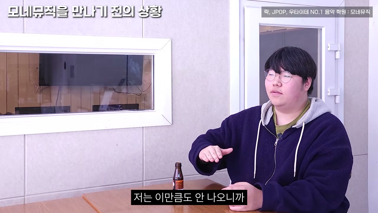 수강생 인터뷰 — 저는 이만큼도 안 나오니까