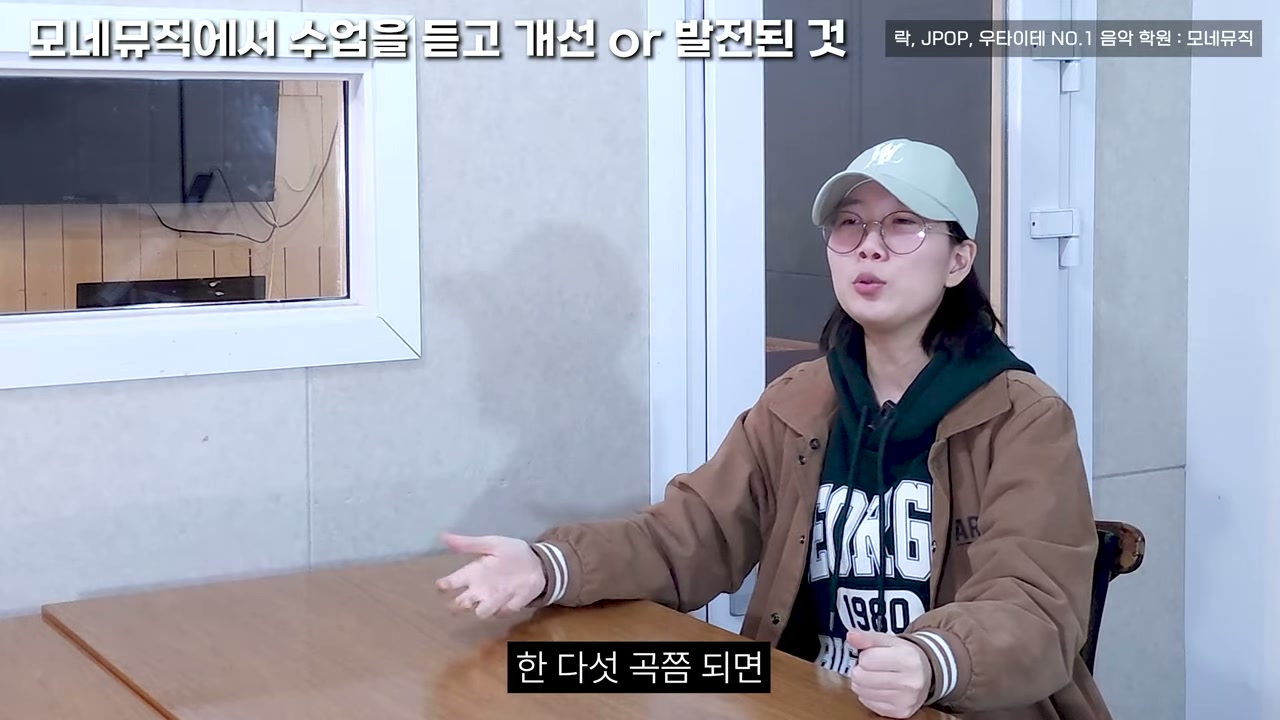 수강생 인터뷰 — 한 다섯 곡쯤 되면 목이 점점… 어떻게 하면 오래 부를 수 있지 고민이 진짜 많았는데