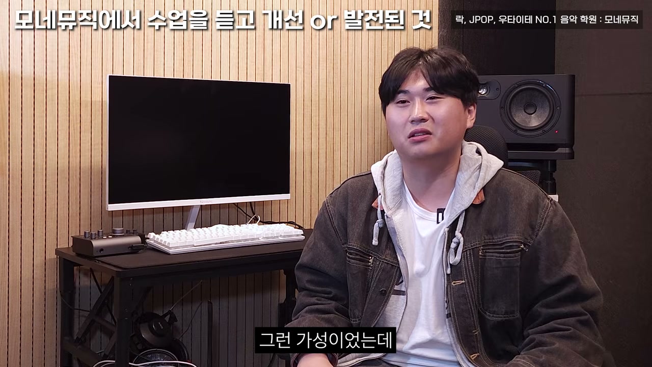 수강생 인터뷰 — 공기 지나가는 소리가 많이 들리는 그런 가성이었는데