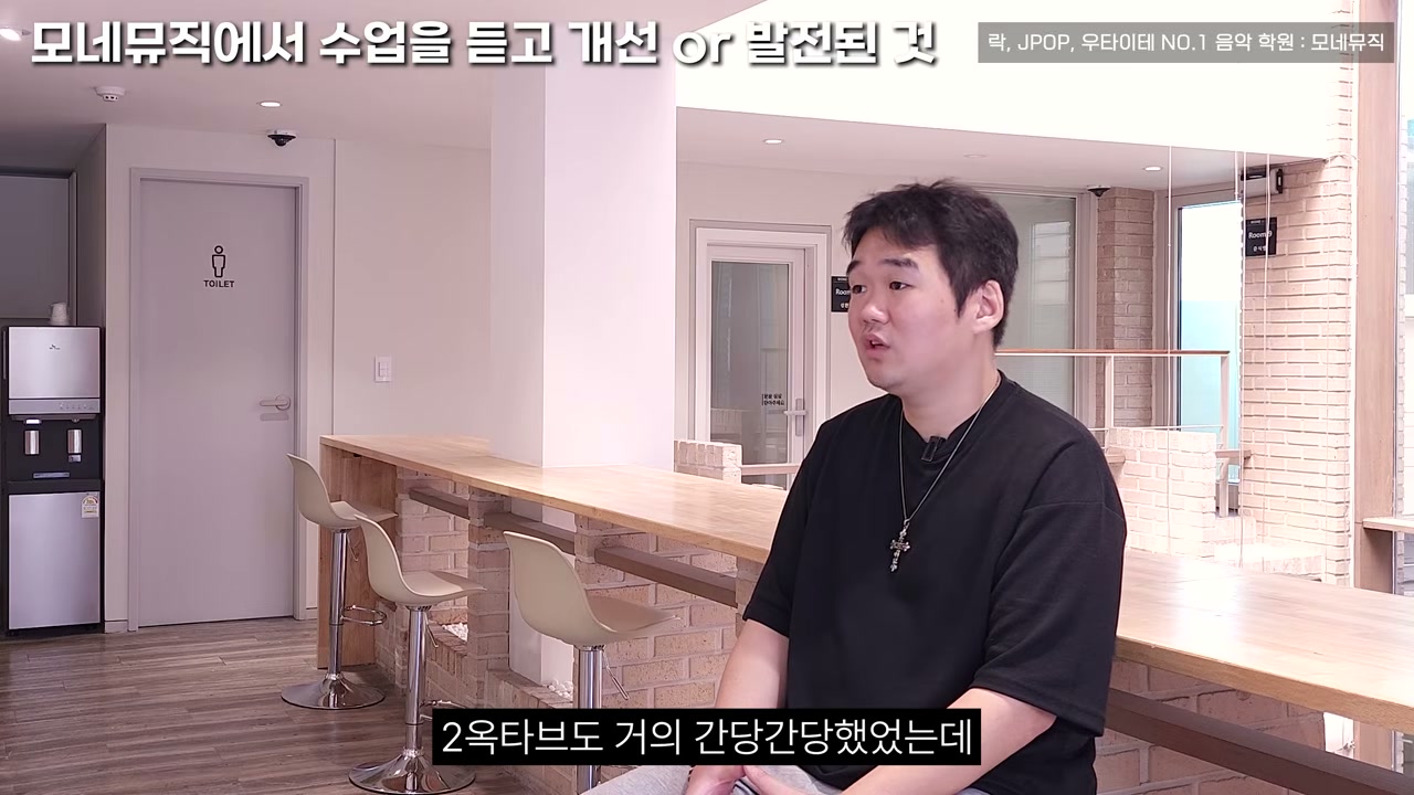 수강생 인터뷰 — 2옥타브도 거의 간당간당했었는데