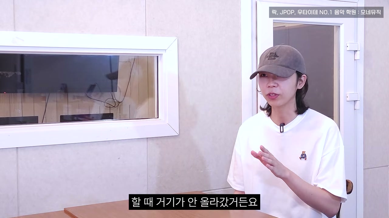 수강생 인터뷰 — 라일락을 했는데 하루토 할 때 거기가 안 올라갔거든요