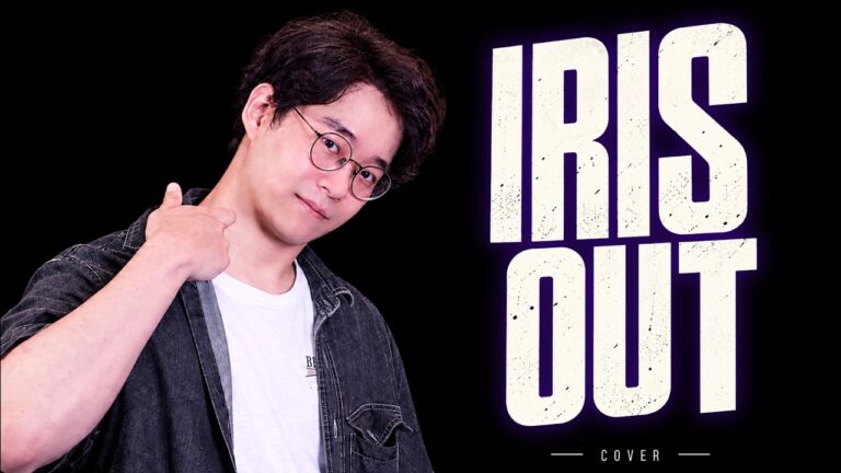 IRIS OUT - 다운