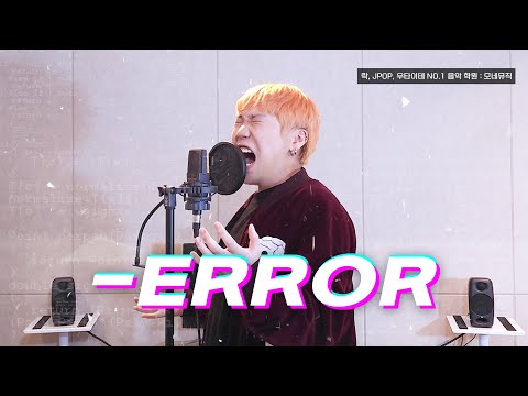 에러 - 범석쌤