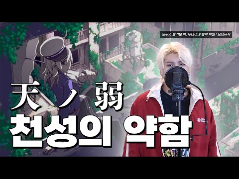 천성의약함 - 범석쌤