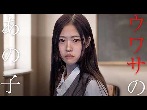 소문의 그 아이 - 김하살